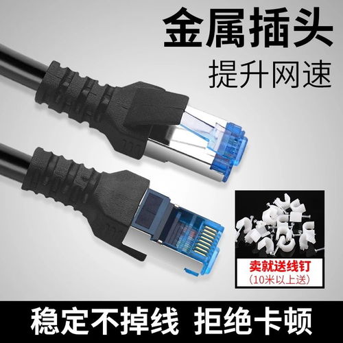 如何选择适合家用的成品网线？超五类1-5米成品网络线选购指南